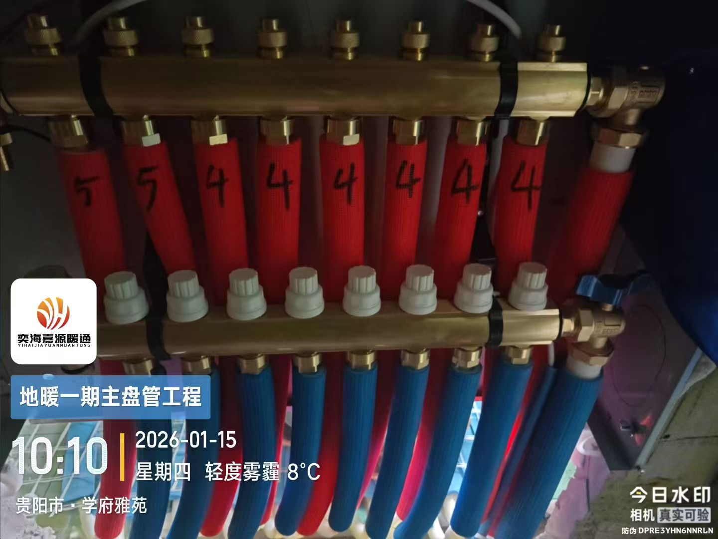 黔西南布依族苗族自治州蒸发器